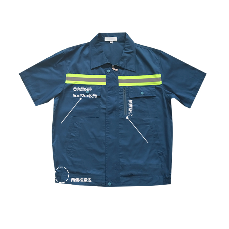 【SARNBL】Navy Blue Labor Protective Clothing with Fluorescent Strips