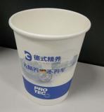 【SARC】Insulated Compostable disposable Paper Coffee Cups